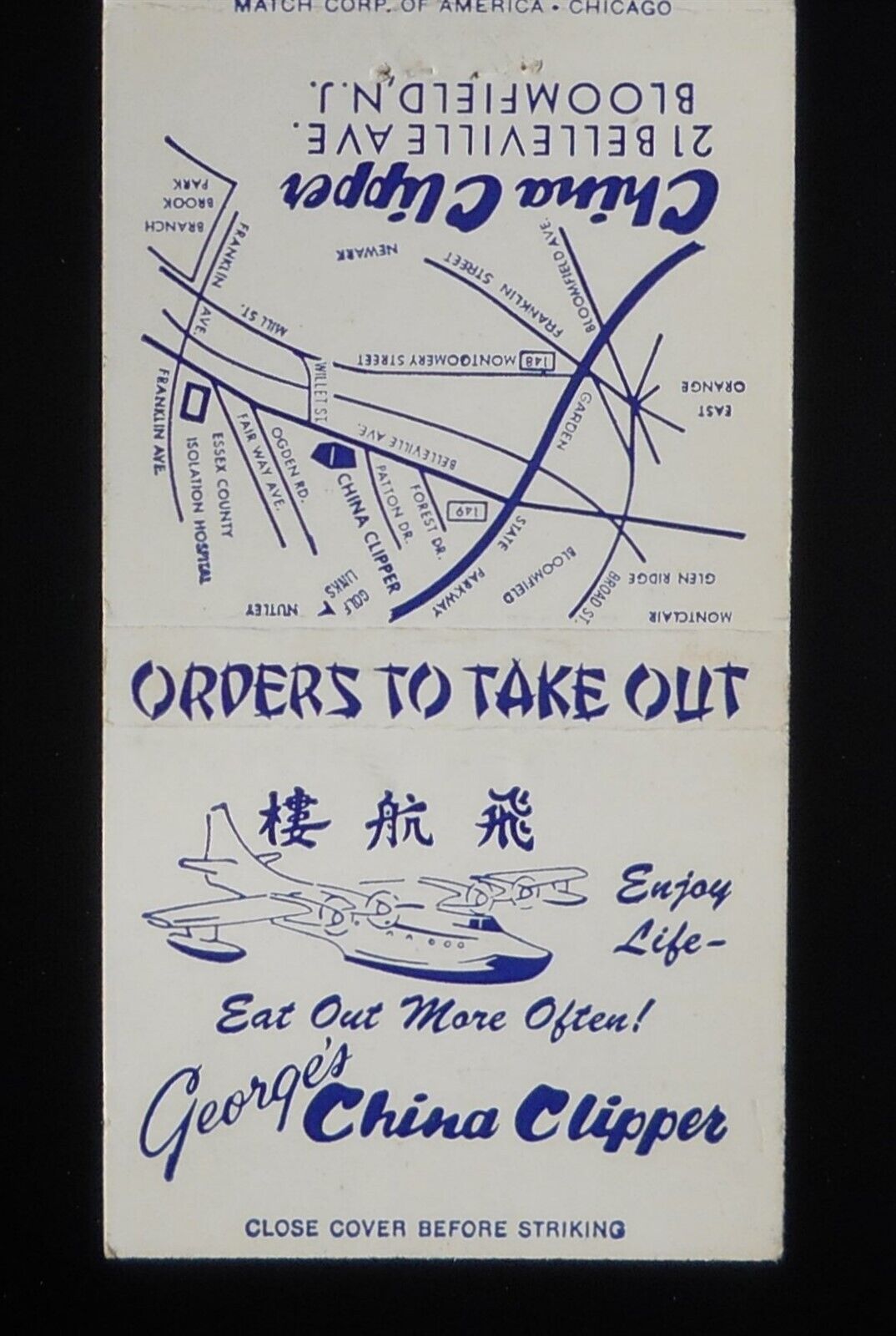 1950s George\'s China Clipper Chinese Food 21 Belleville Ave. Plane Bloomfield NJ