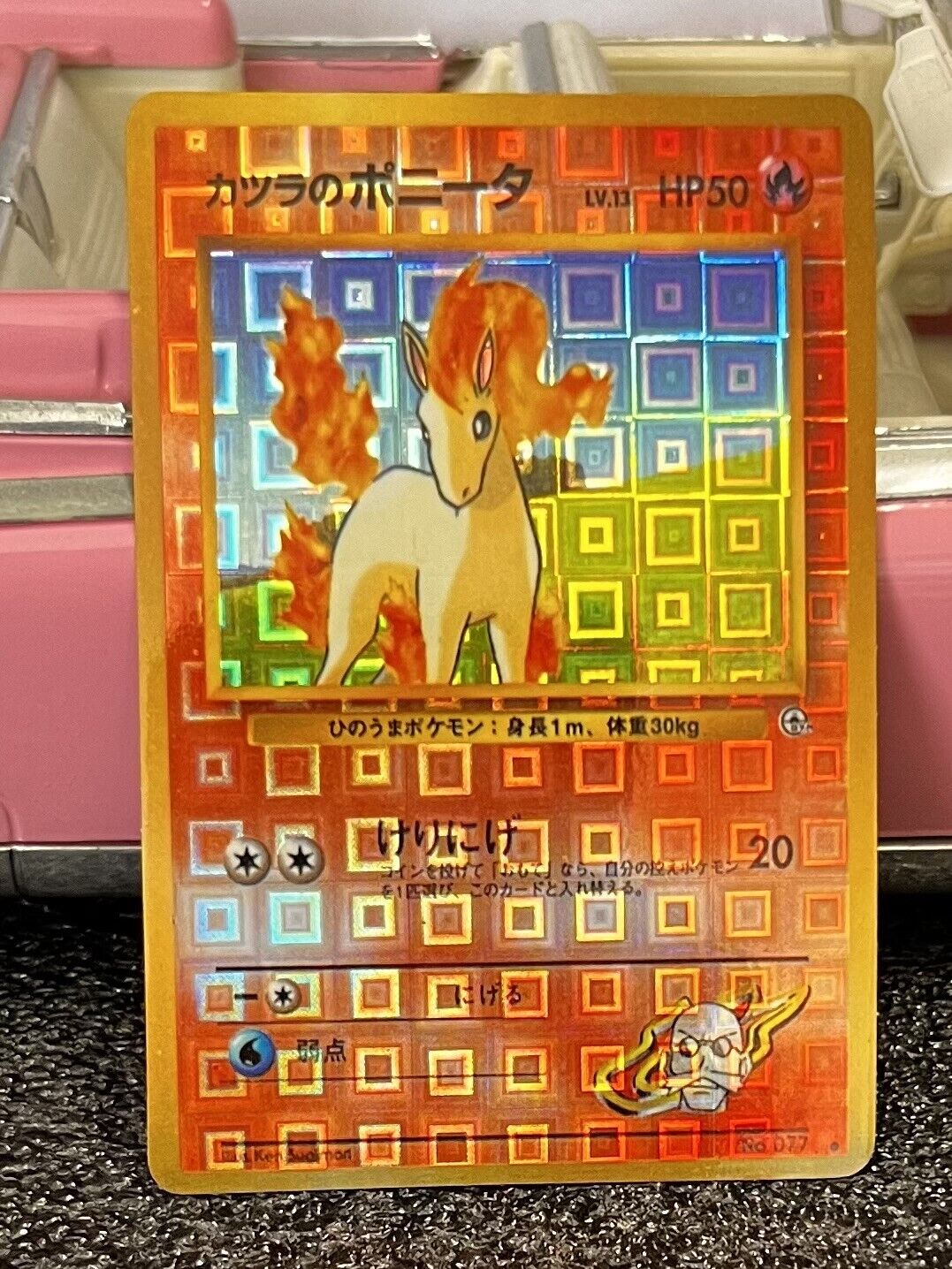 Pocket Monsters **Blaine\'s Ponyta** #77~ Vending Machine Sticker~Gym Set~L@@K