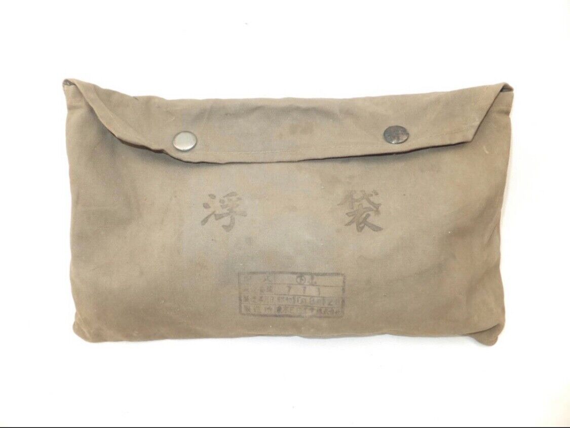 Worldwar2 original imperial japanese naval Air Force bag for air bladder antique