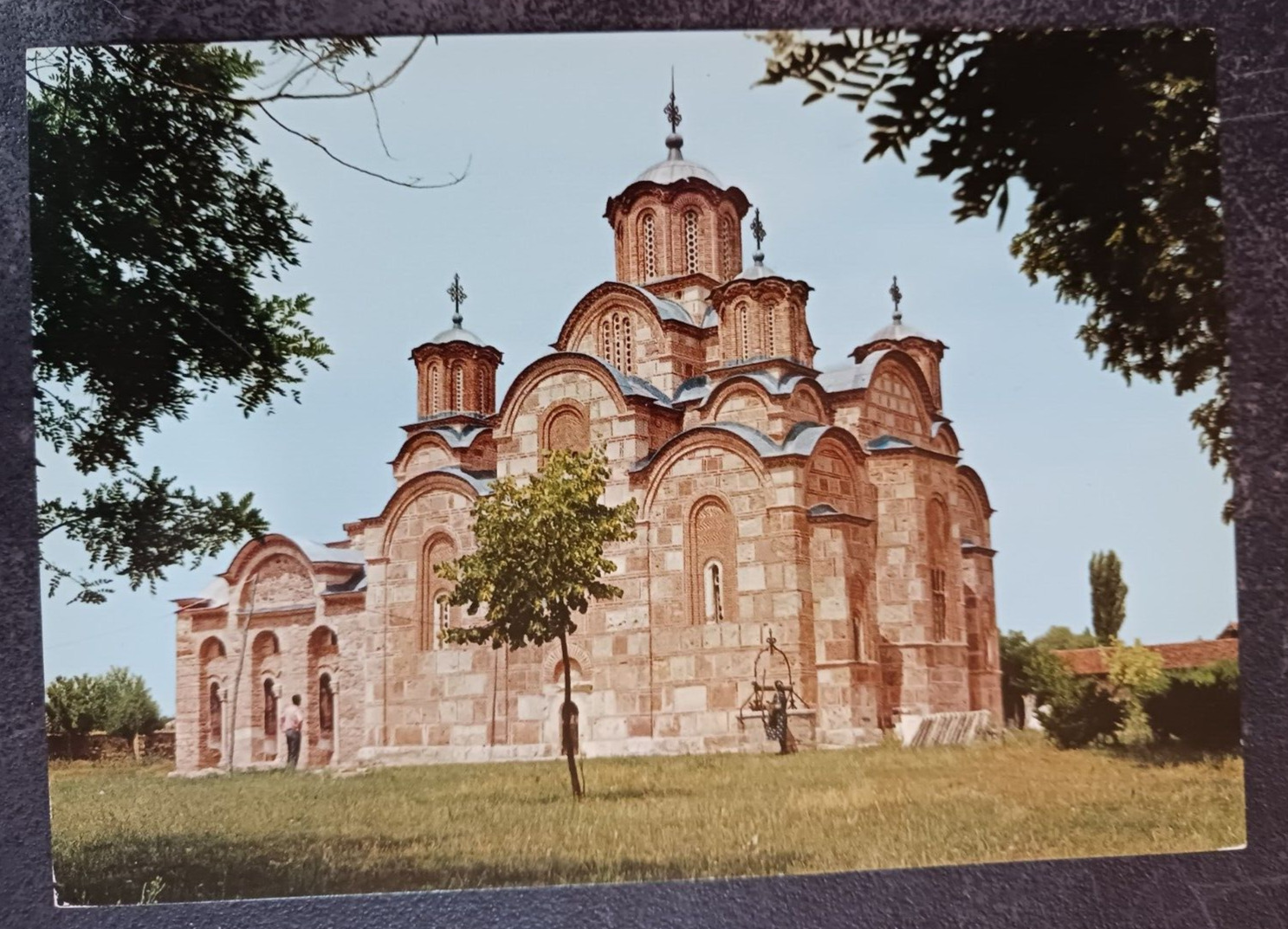 postcard Gracanica Monastery 14th century Belgrade Serbia htf