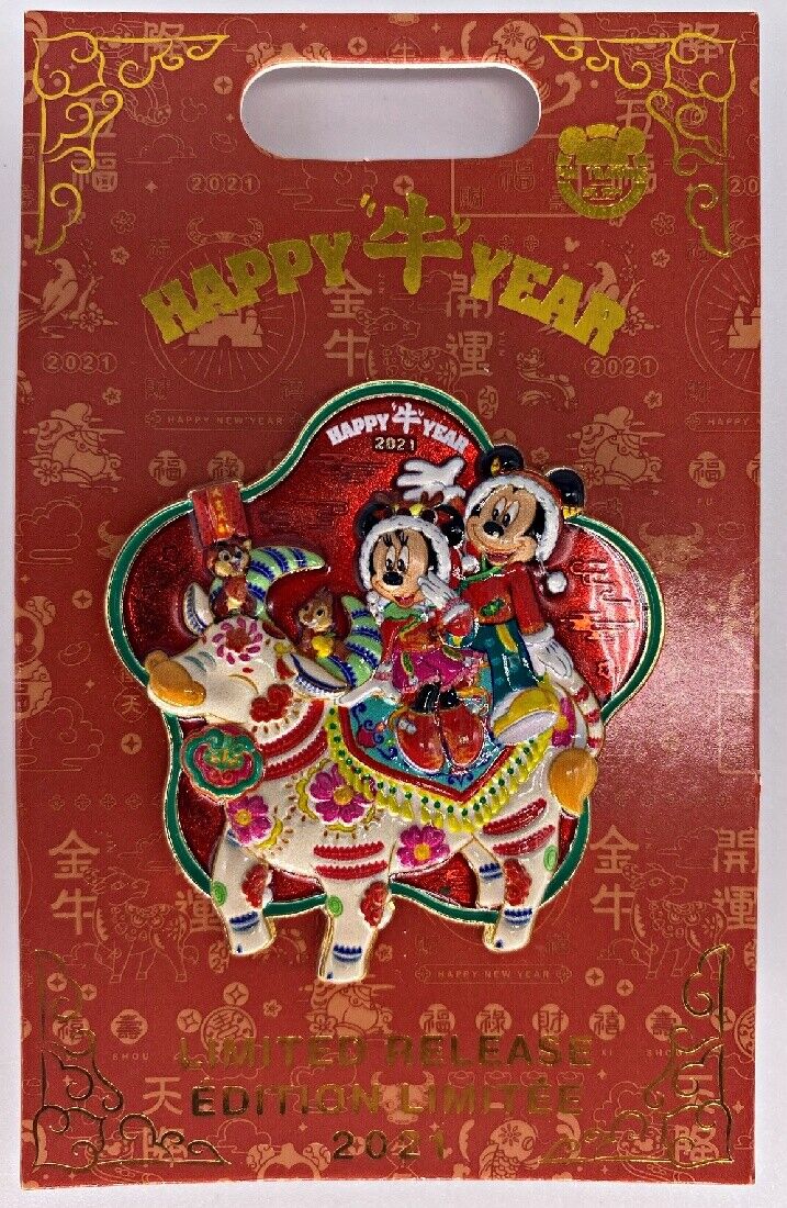 Disney Parks Chinese New Year 2021 Mickey Minnie Mouse Chip Dale Ox LR Pin - NEW