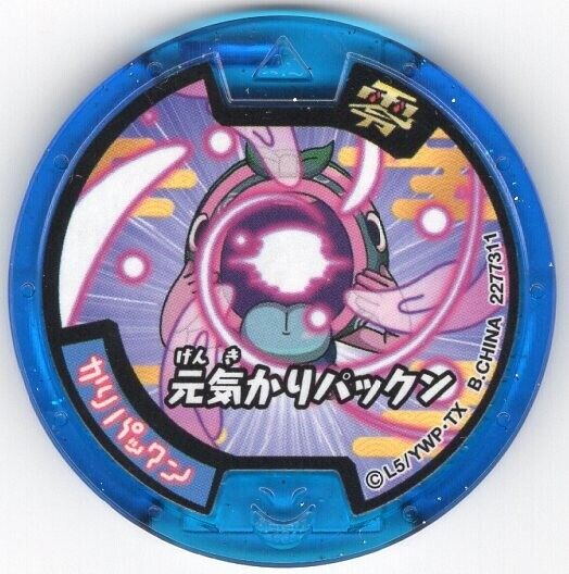 Yo-Kai Watch Medal - Yoink - Bandai Japanese Soultimate Blue YoKai