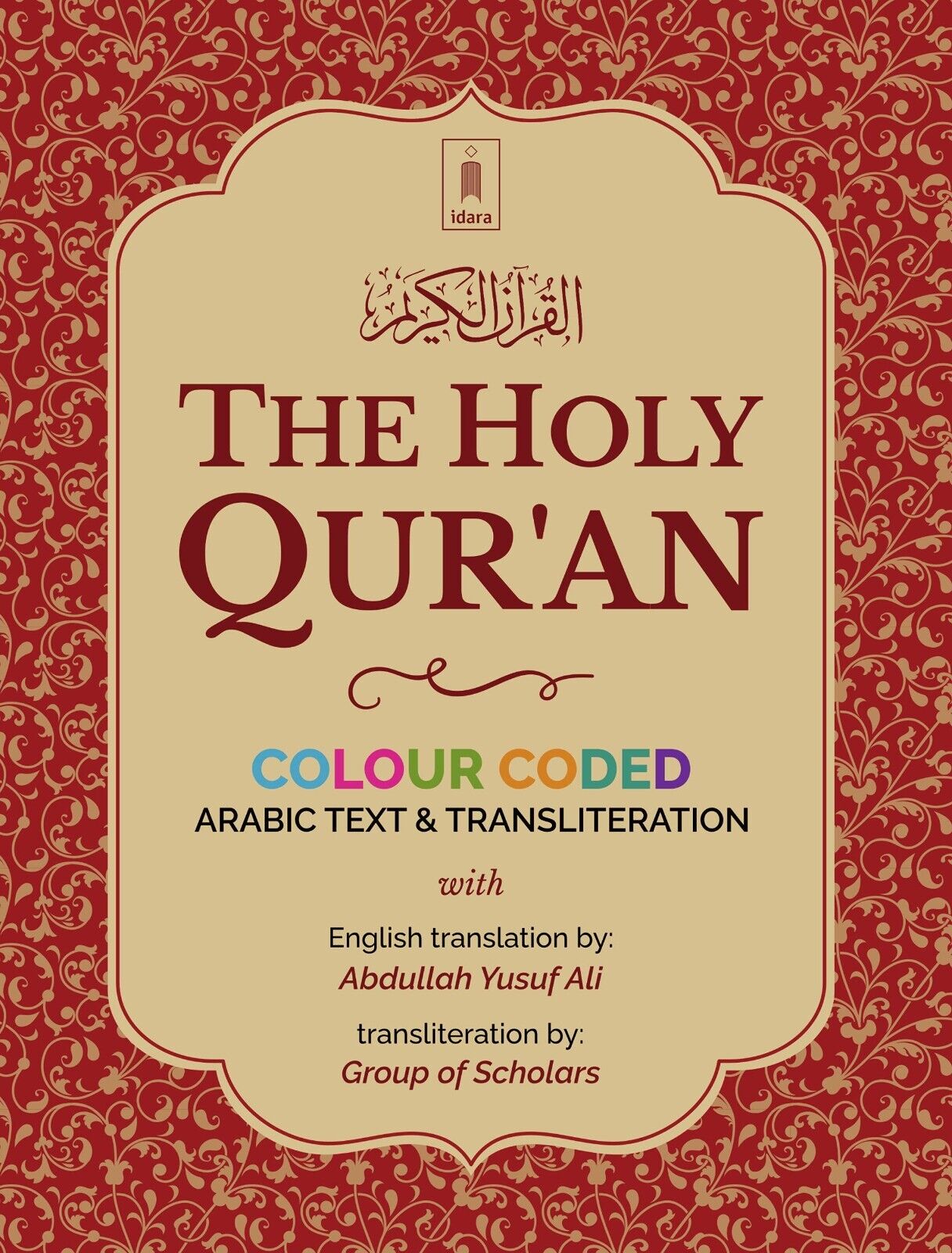 THE HOLY QUR\'AN Arabic Text & Transliteration Hardcover by Abdullah Yusuf Ali