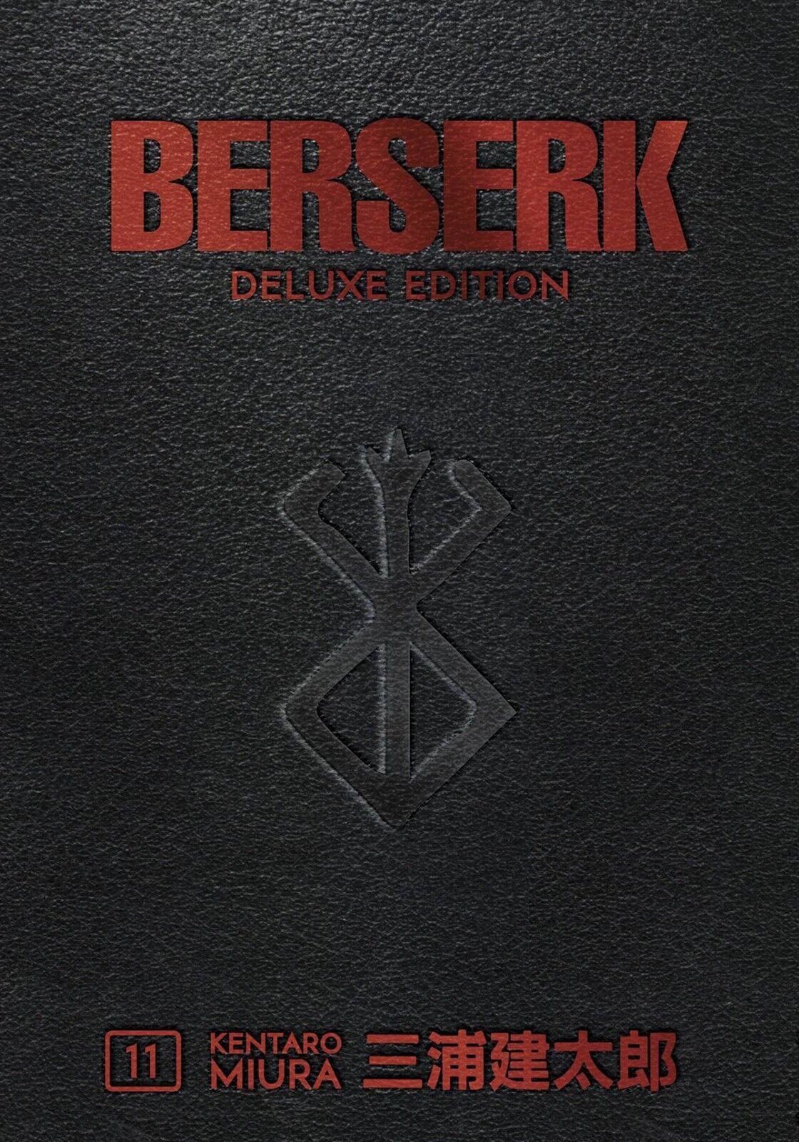Berserk Deluxe Edition Vol 11 Dark Horse Hardcover Manga