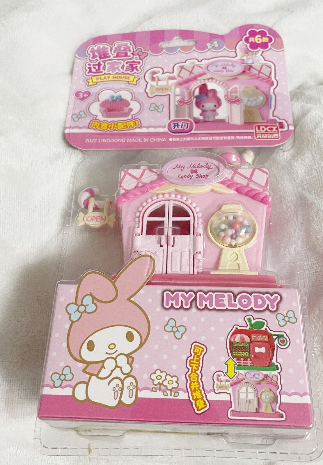 Sanrio, My Melody Candy Shop Mini Play House and Figure, 2022
