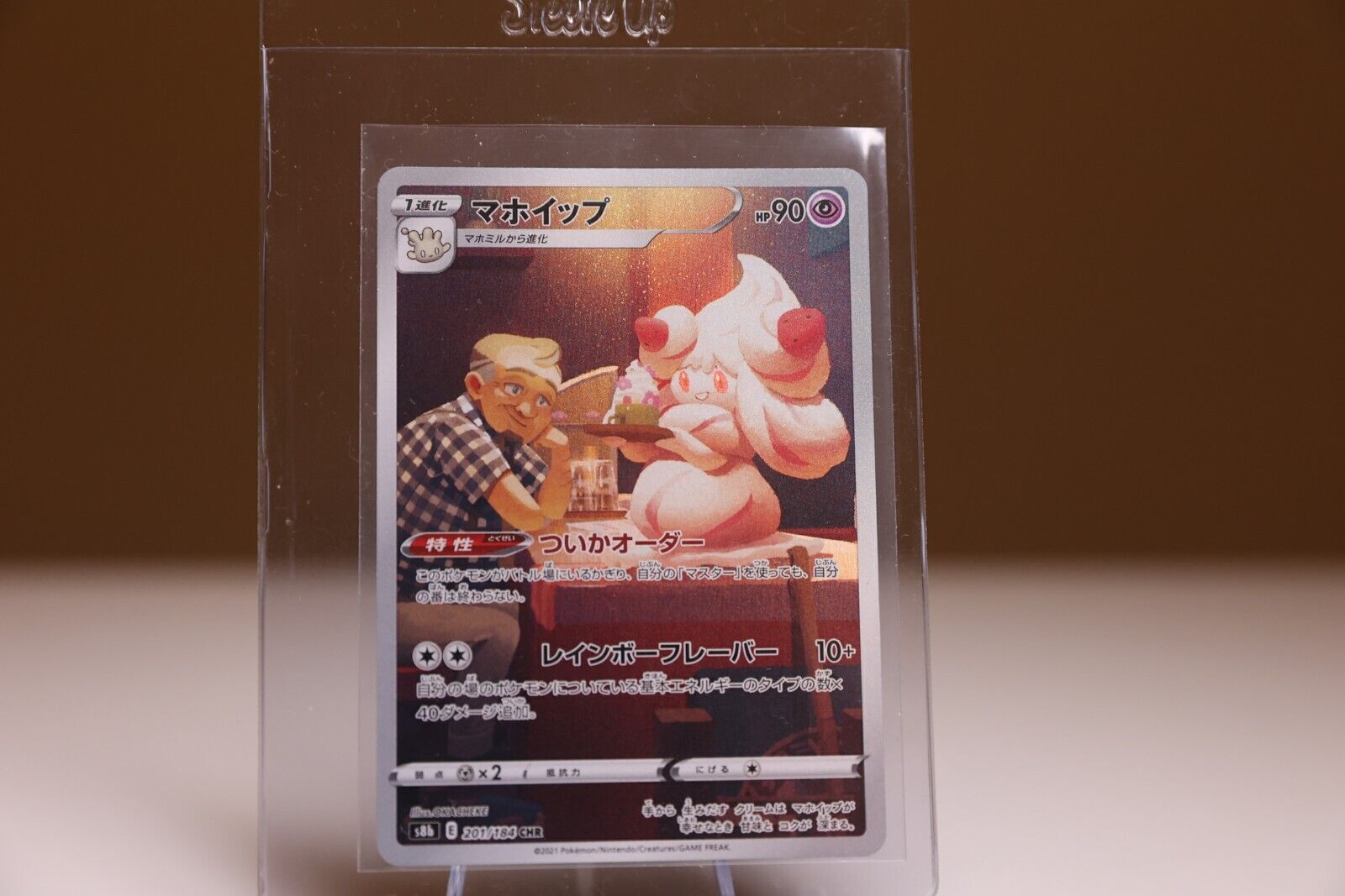 Alcremie 201/184 Secret Character Rare s8b VMAX Climax Pokemon Card Mint