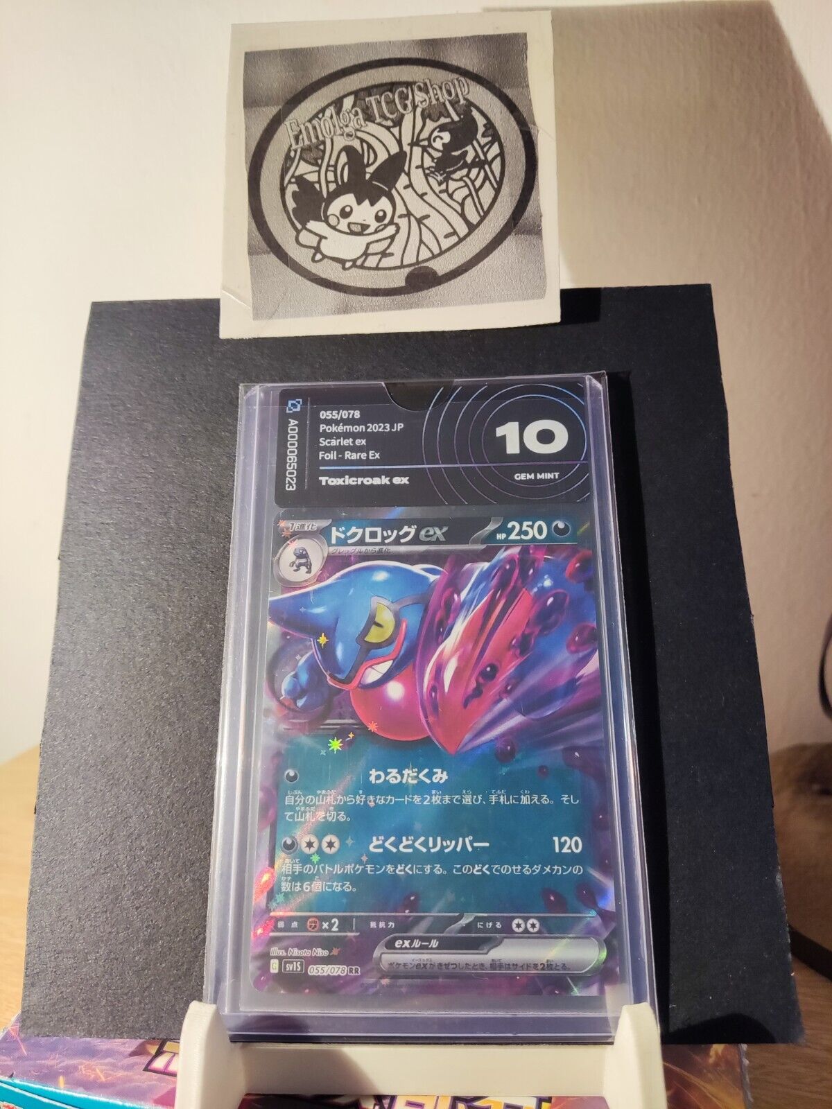 Toxicroak ex AiGrading 10 GEM MINT 55/78 RR Scarlet ex Pokemon Card Japanese
