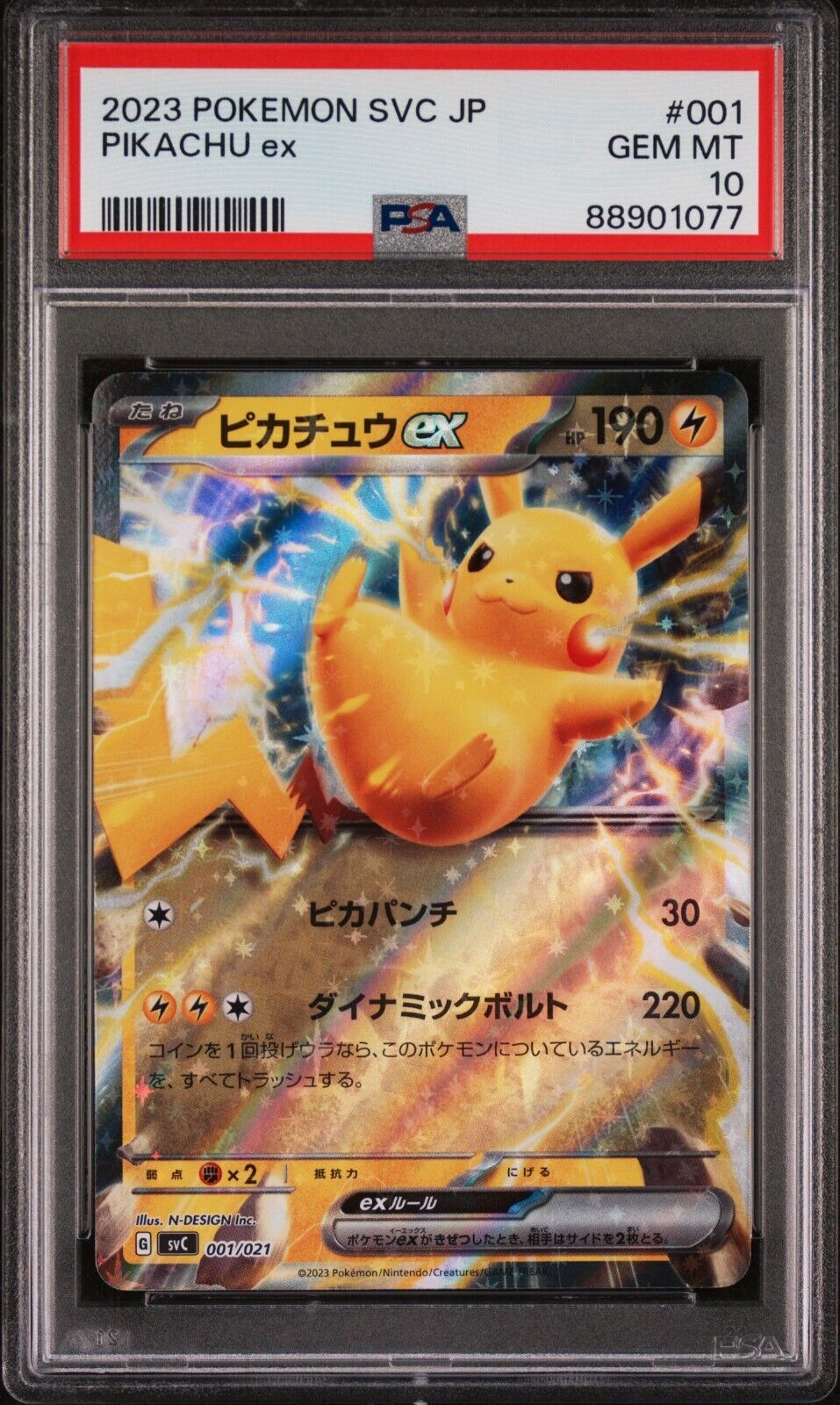 PSA 10 Pikachu EX 2023 Pokemon Card 001/021 SVC