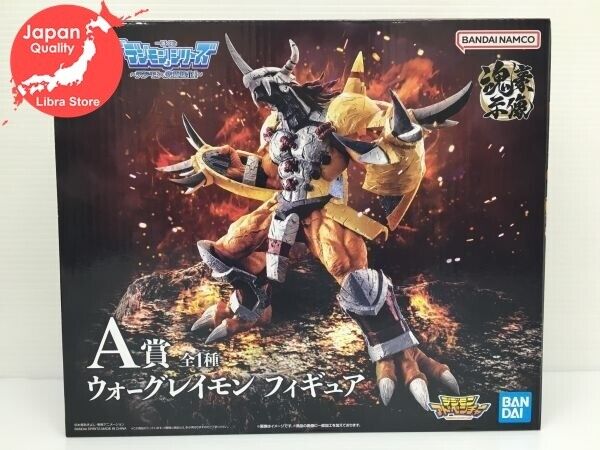 RARE Digimon Adventure Ichiban Kuji 2024 WarGreymon Figure EXPRESS from JAPAN
