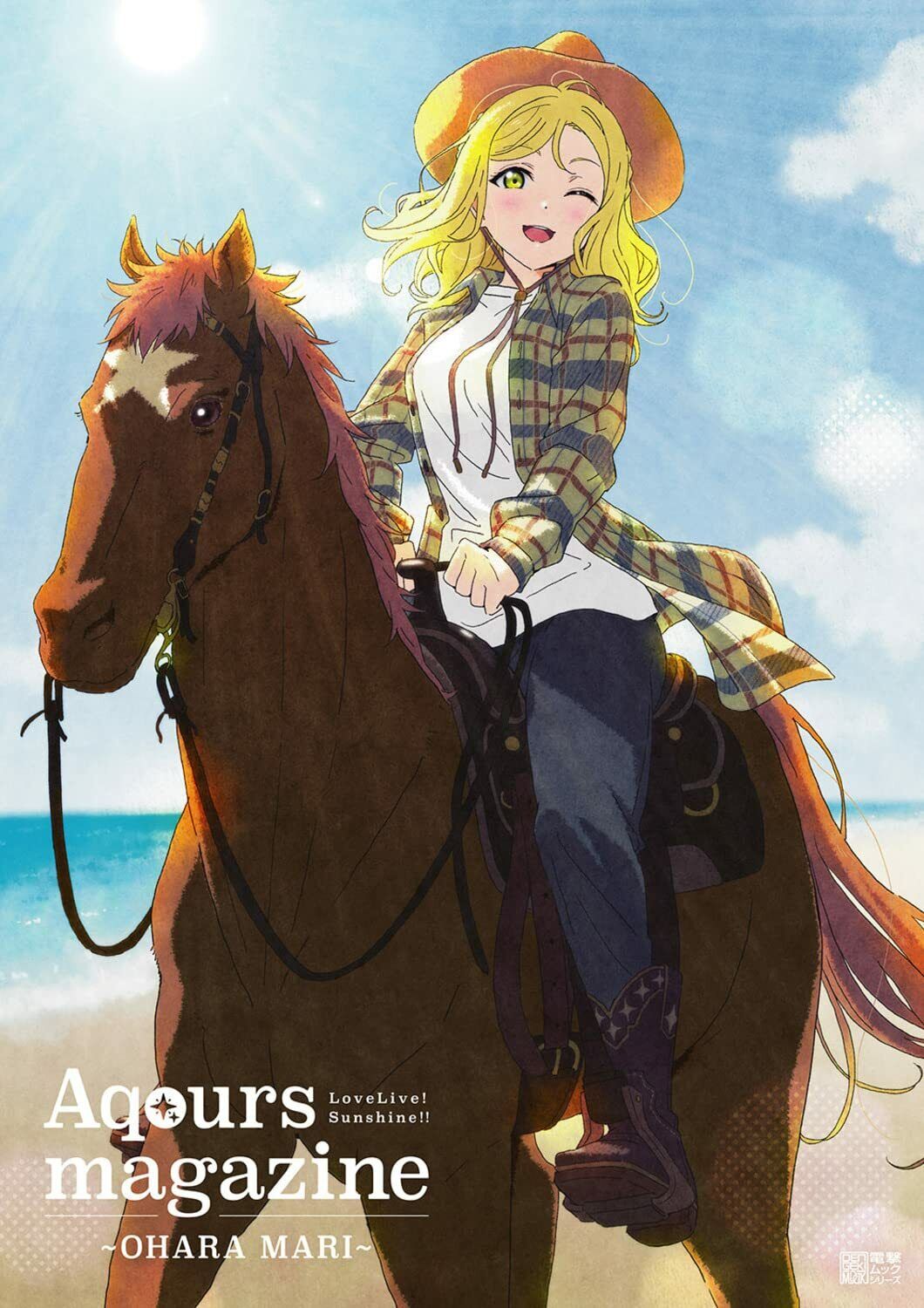 Love Live Sunshine Aqours Magazine OHARA MARI | Japan Anime