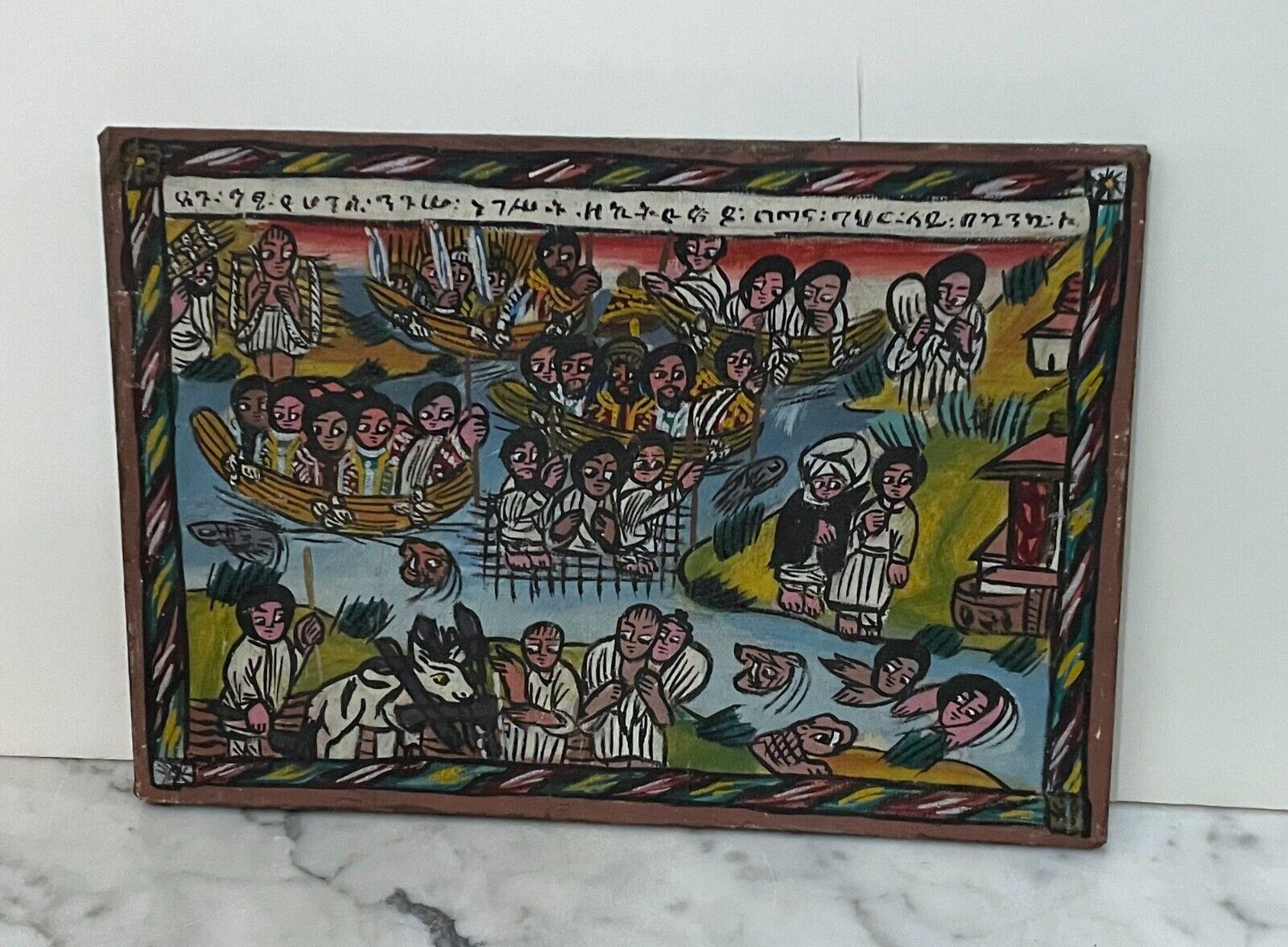 OLD ETHIOPIAN ORTHODOX CHRISTIAN FOLK ART PAINTING ON CANVAS OF A BIBLICAL STORY