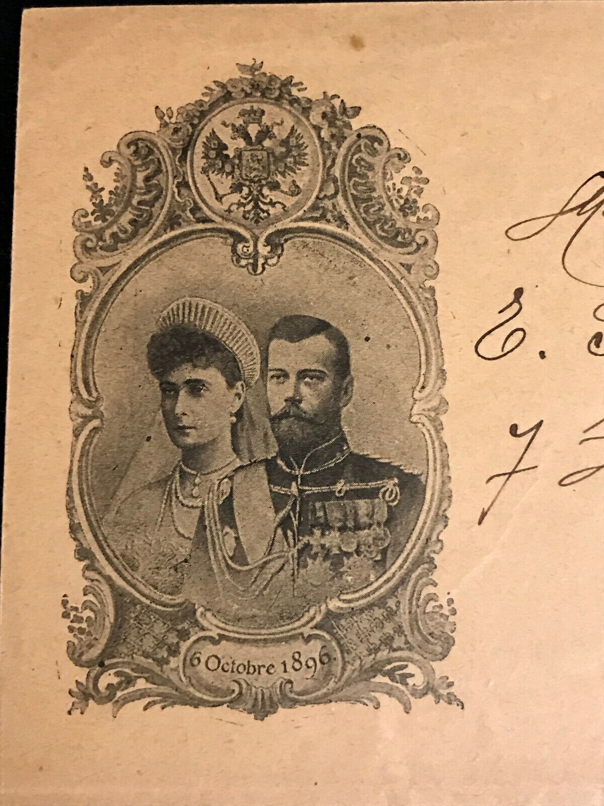 1896 ENVELOPE RUSSIAN IMPERIAL ANTIQUES COVER VISIT CZAR NICHOLAS II PARIS STAMP