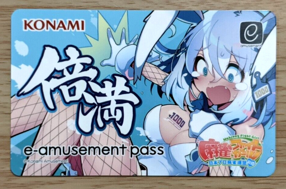 SHIPS FROM USA NEW Konami e-AMUSEMENT PASS Card Mahjong Fight Girl Amusement IC