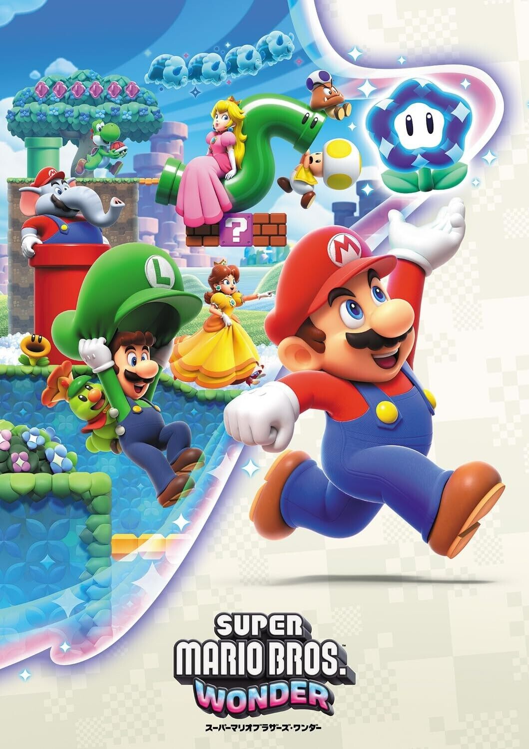 Dengeki Nintendo October 2023  JAPAN Game Magazine JAPANESE Super Mario Bros.