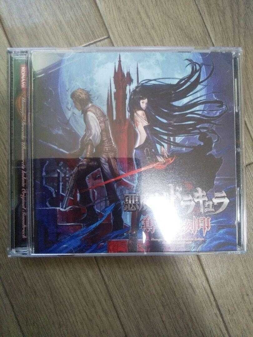 Castlevania: Order of Ecclesia Original Soundtrack CD Japan Ver.