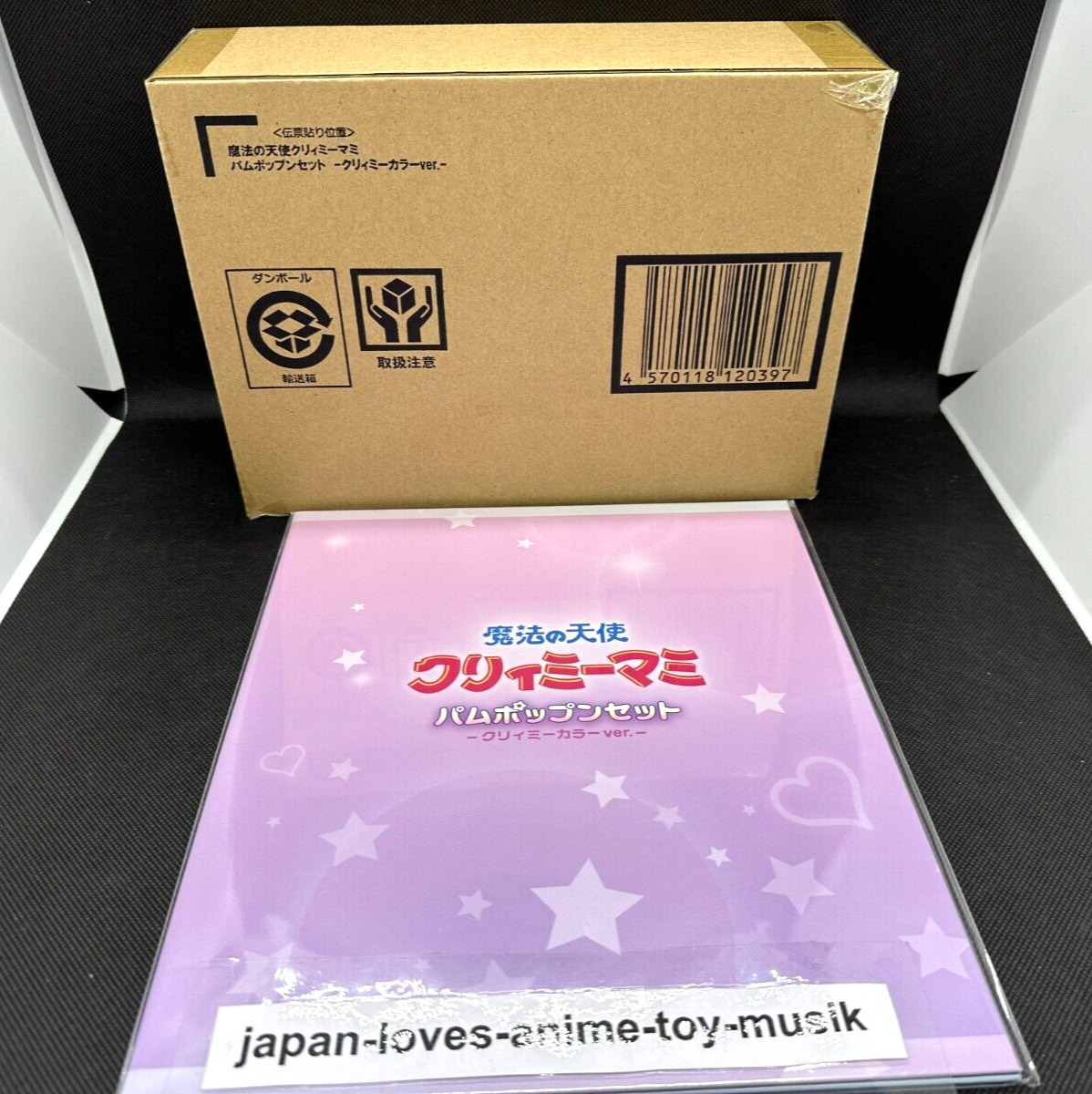 Creamy Mami Pam Pop\'N Set Creamy Color ver. Premium Bandai from Japan