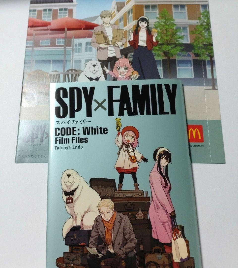 Spy Family Movie Bonus Coloring Book