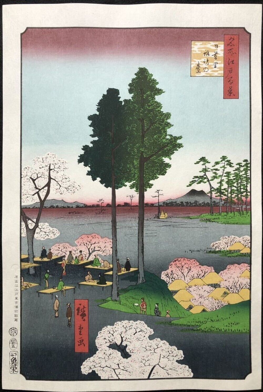 Woodblock Print, Hiroshige Utagawa, 100 Famous Views Of Edo, Nippori Suwa Stand,
