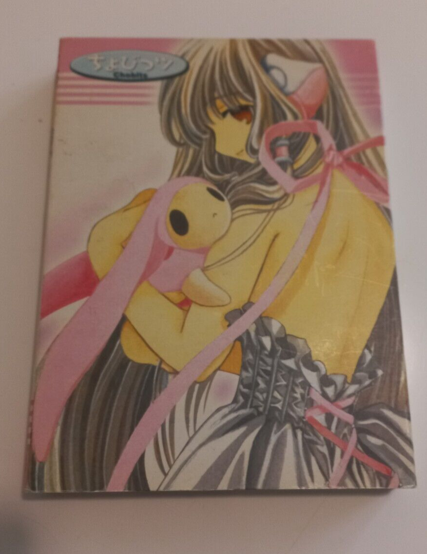 The Chobits Collection DVD - 3 Disc Set Read Rare All Regions Anime Chapter 1-26