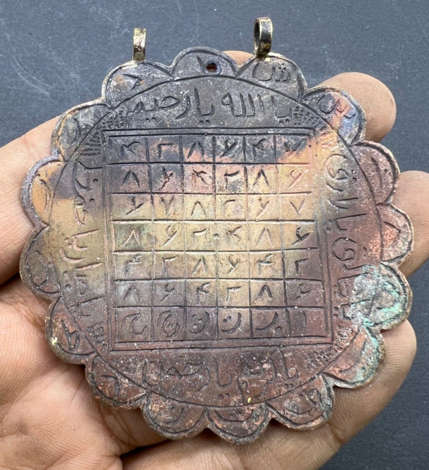 Islamic Antiques Old Ancient Islamic Arithmetic Amjad For Magician Tweez Amulet