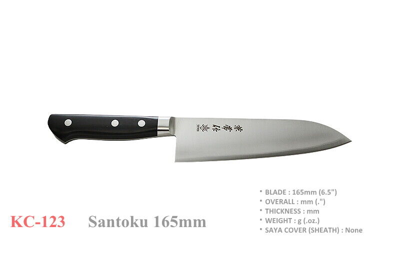 Kanetsune Seki Japan KC-123 Aogami Series Santoku Blue Steel 165mm Kitchen Knife