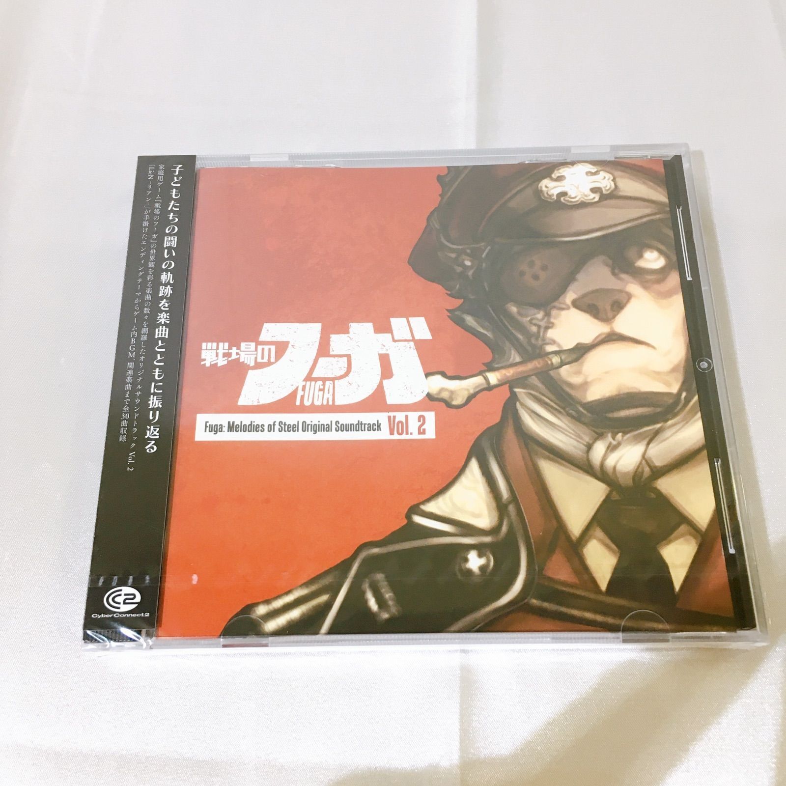 Fuga Melodies of Steel Original Soundtrack vol.2