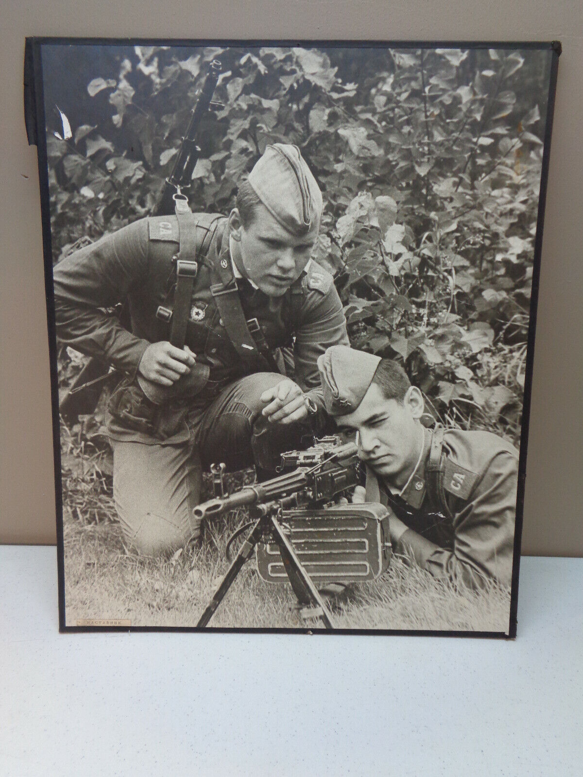 Large 22x18 Russian Army SMGT Training Photo Poster on Board Propaganda USSR
