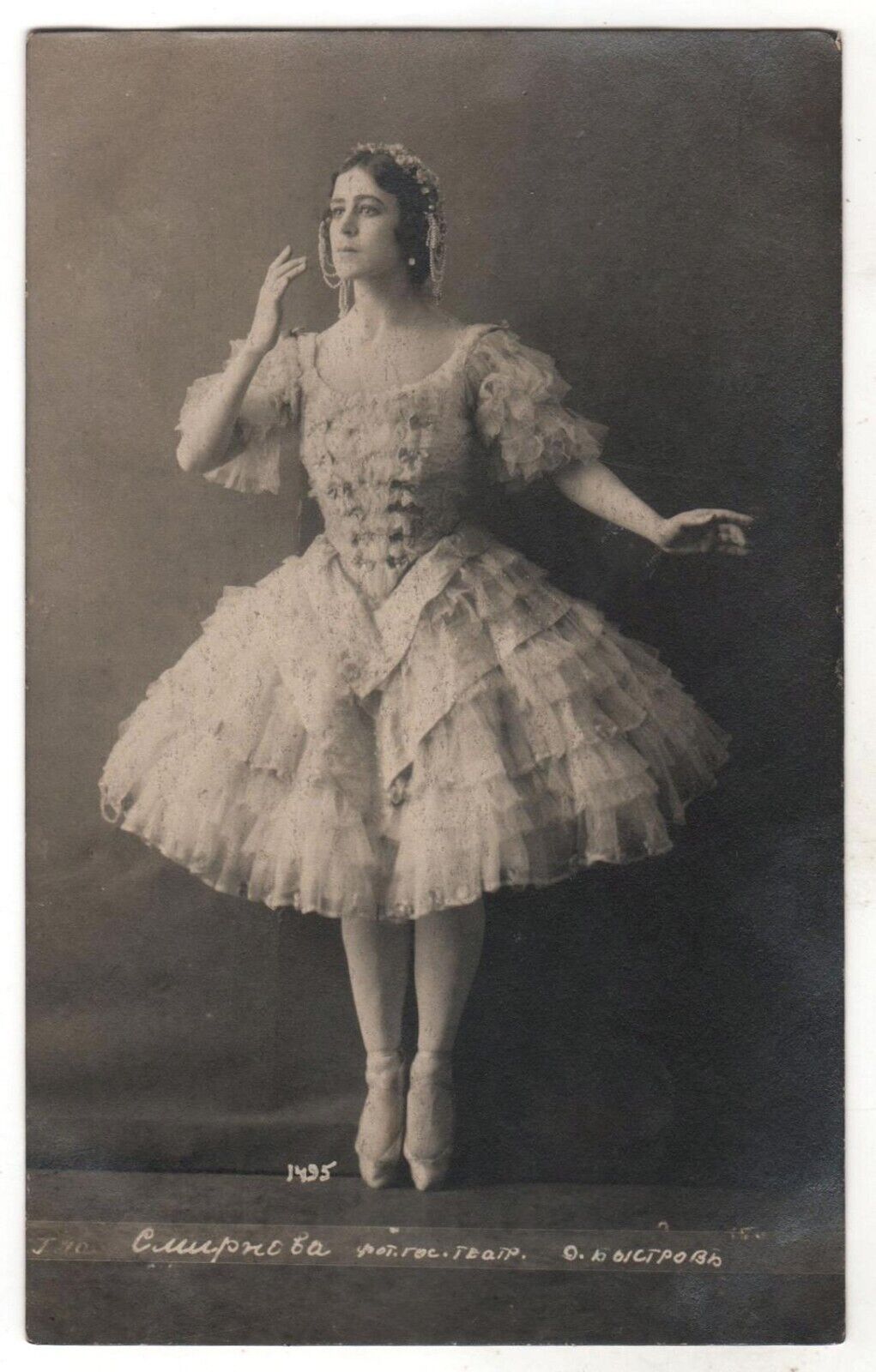 1900s Elena SMIRNOVA Russian BALLET DANCER Tsarist PHOTO RPPC Postcard Old