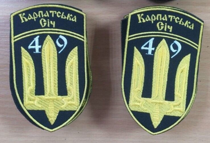 Ukraine Patch -Carpathian Sich, 49th battalion  ZSU