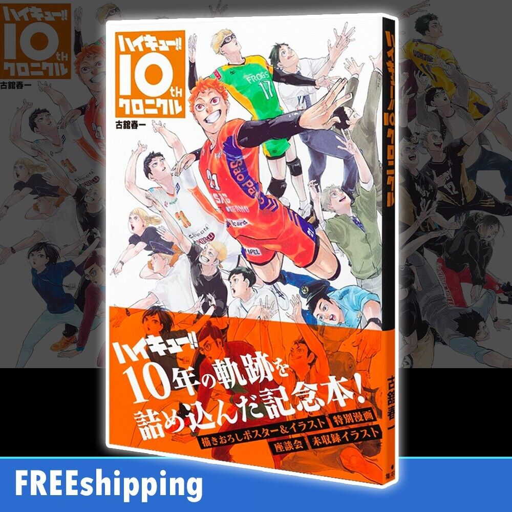 Haikyuu 10th Chronicle book only NEW F/S