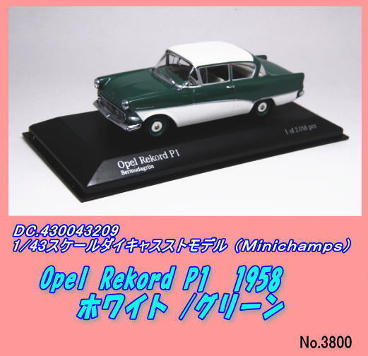 Dic-M430043209 1/43 Opel Recado P1/1958 Mini