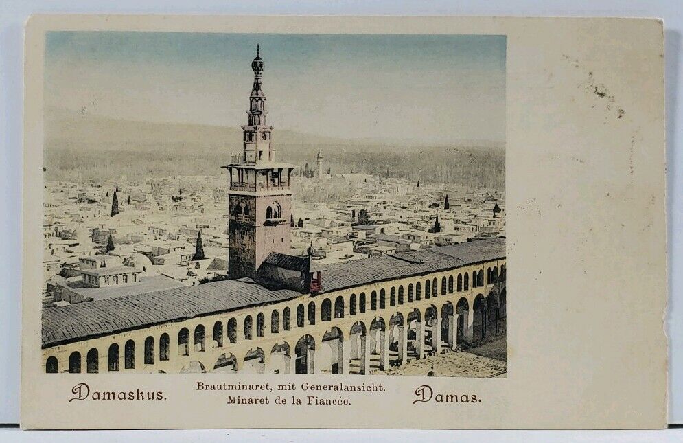 DAMASCUS Syria General View of the Great Mosque c1900 Postcard L7
