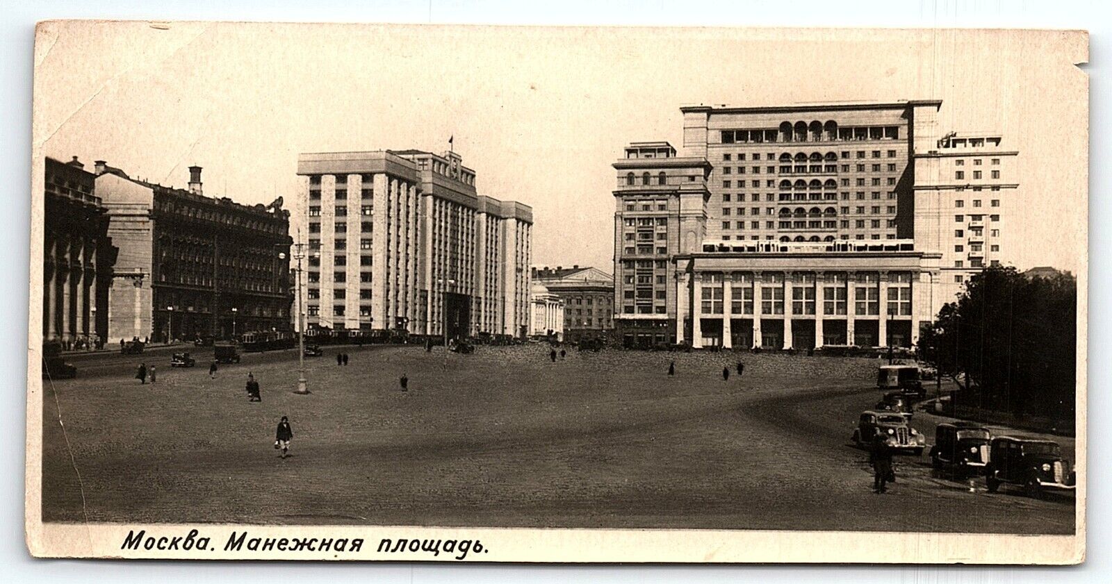1920s MOSCOW MANEZHNAYA SQUARE RARE HOTELS AUTOS STREET RPPC POSTCARD P1676