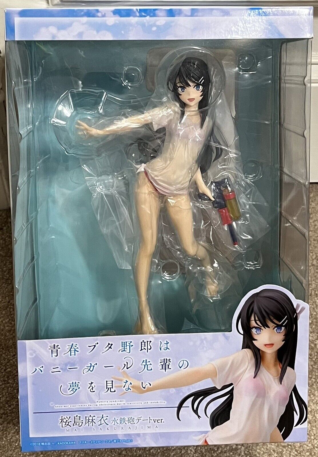Bunny Girl Senpai Mai Sakurajima 1/7 Scale Figure (Water Gun Date Ver.)
