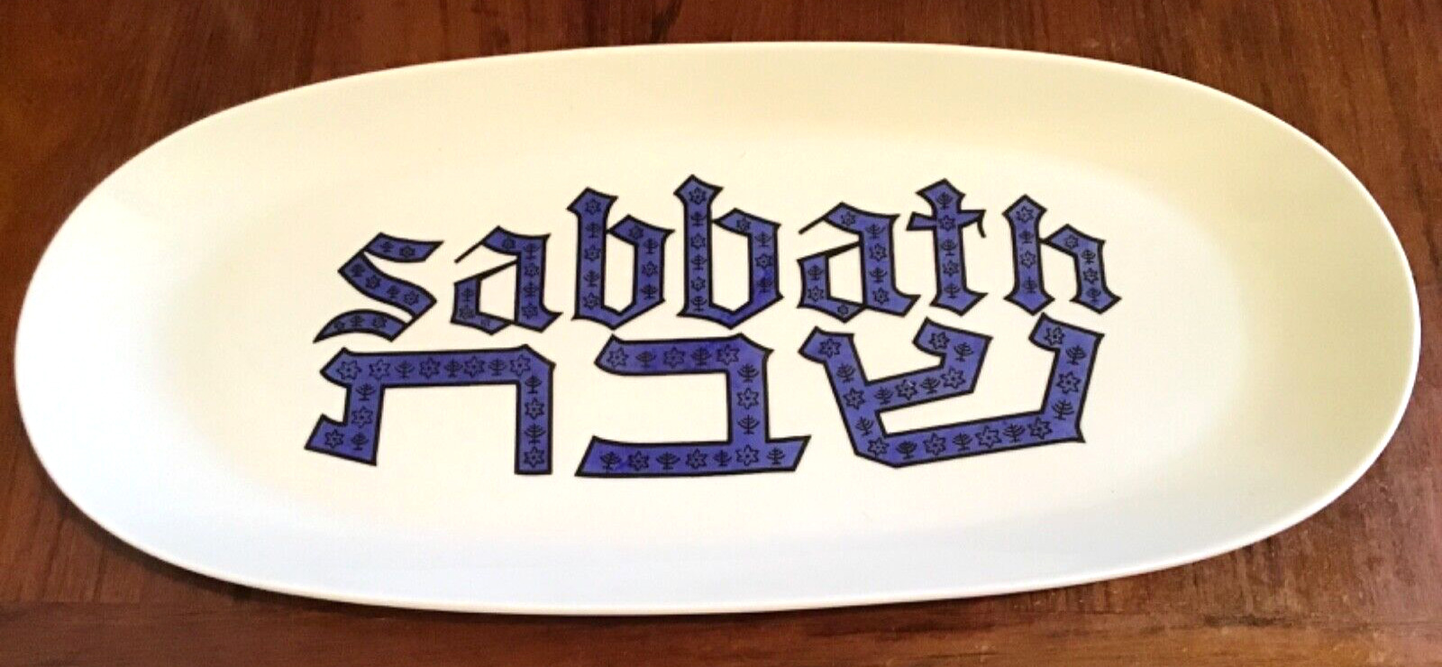 Naaman Israel Sabbath Plate for Challah White w/ Blue Letters EUC