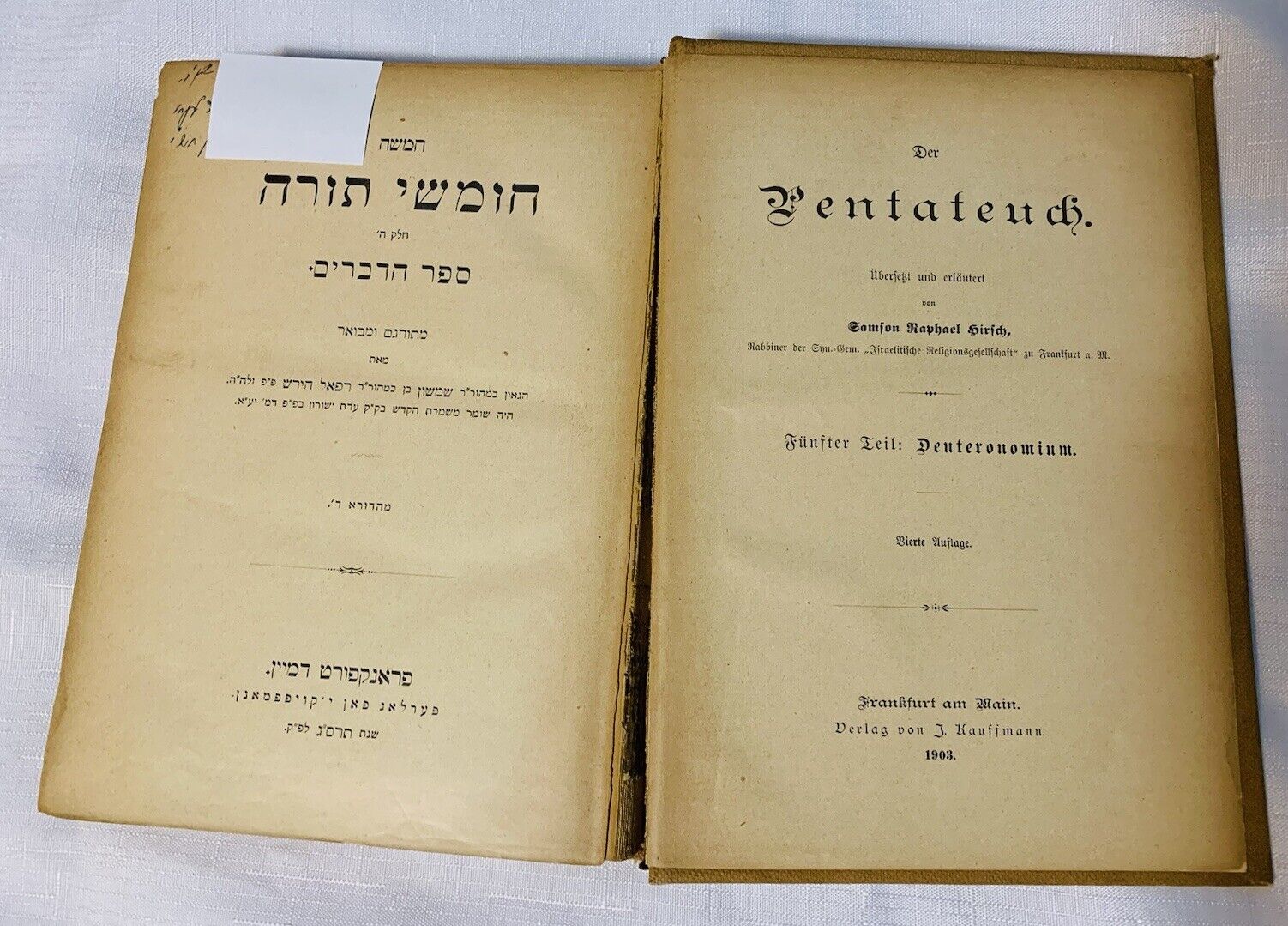 Der Pentateuch V Samson Raphael Hirsch - Frankfurt am Main 1903 שמשון רפאל הירש