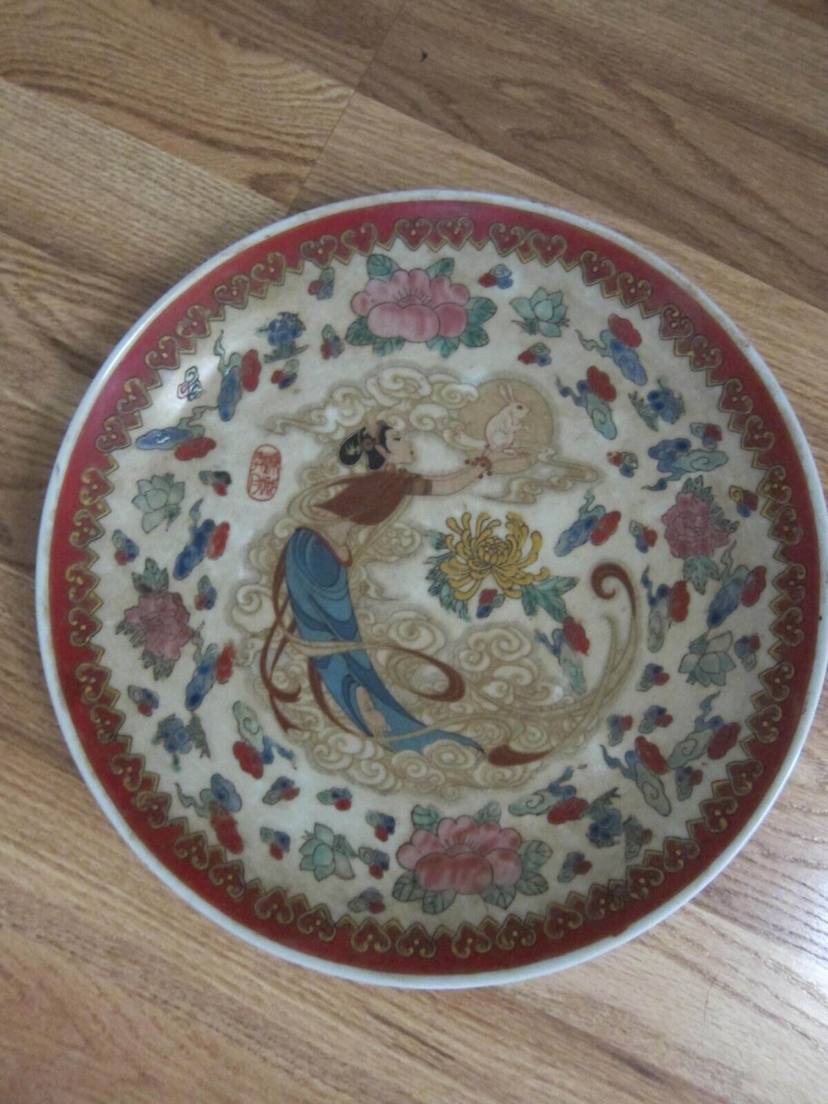 Vintage Chinese Asian circa early 20th Century Multi Colored Porcelain Plate