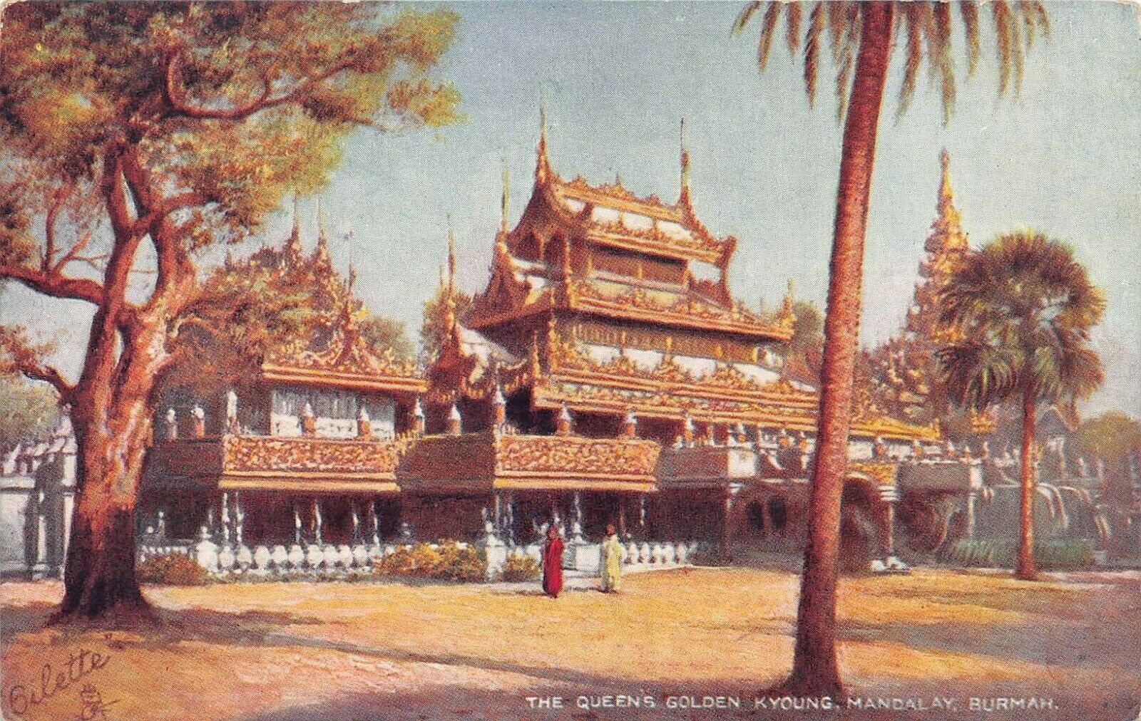 The Queen's Golden Kyoung, Mandalay, Burma, Early Tuck's Postcard, Unused