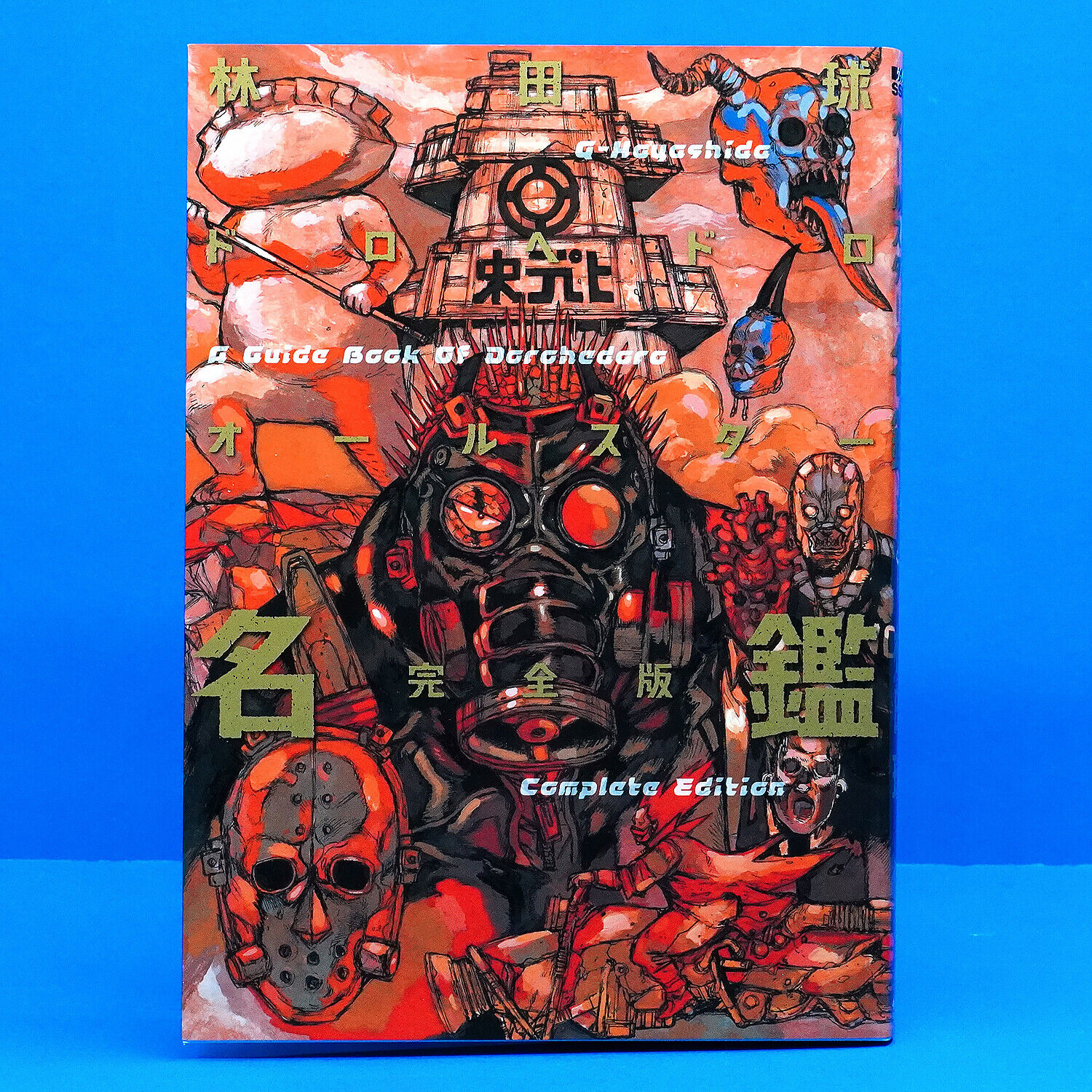 Dorohedoro All Star Complete Guide Art Lore Book Anime Manga Japan Import