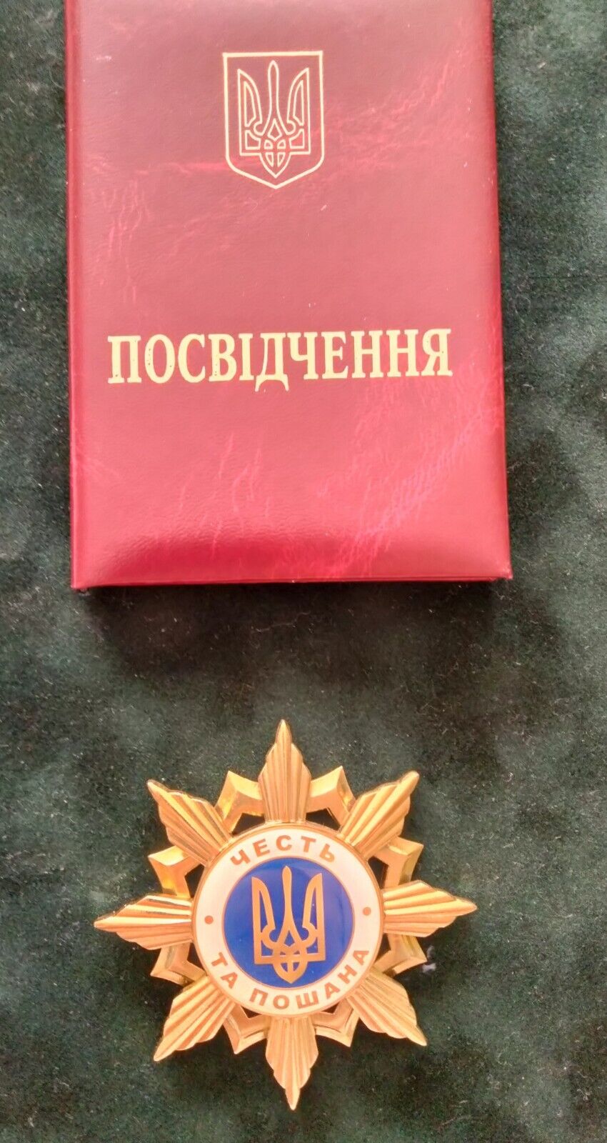 RARE Medal Badge Order Ukraine Chernobyl Accident  Honor With Document 