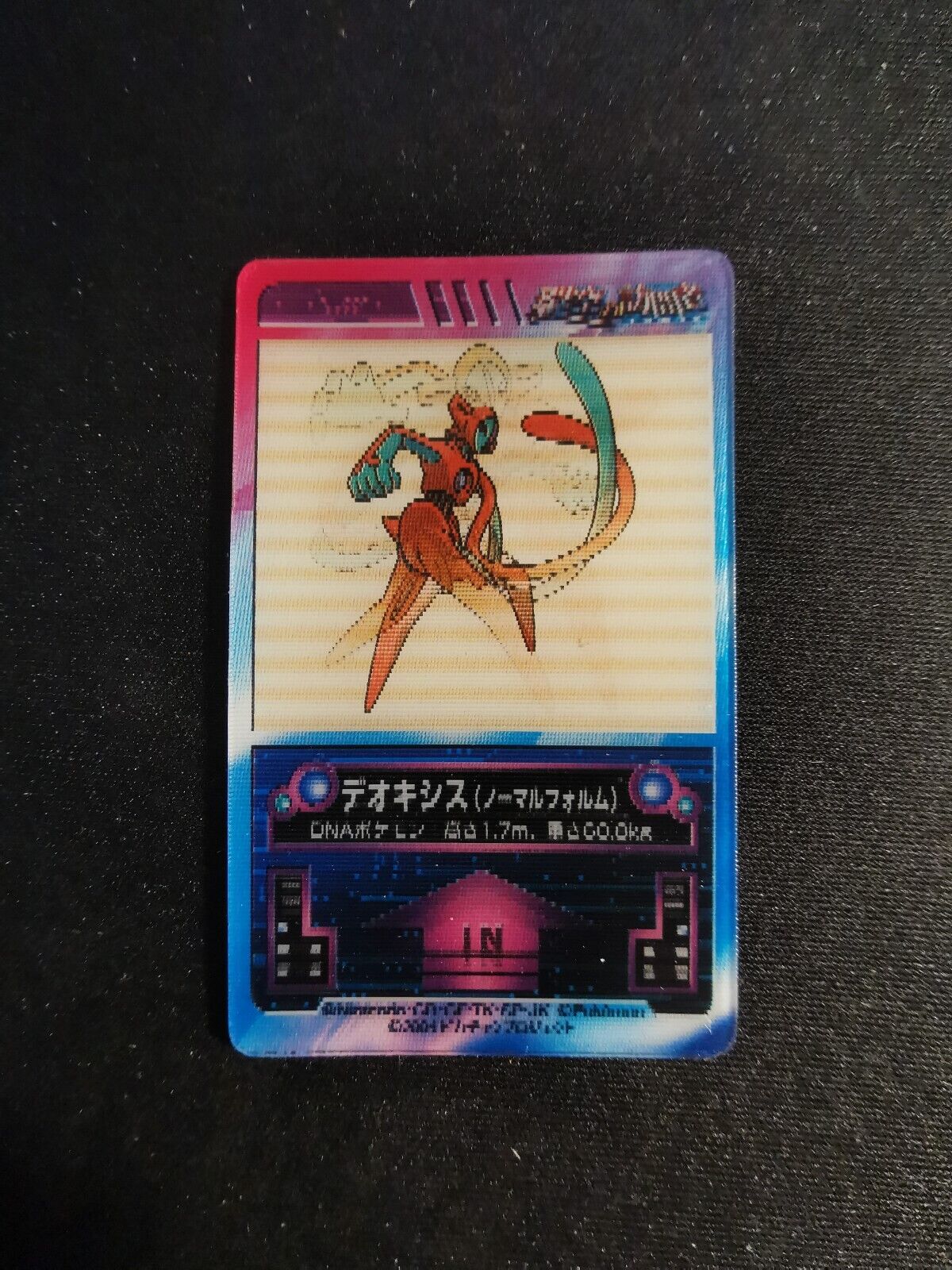 Deoxys ATK 3D Lenticular Mini Japanese Pokemon Card