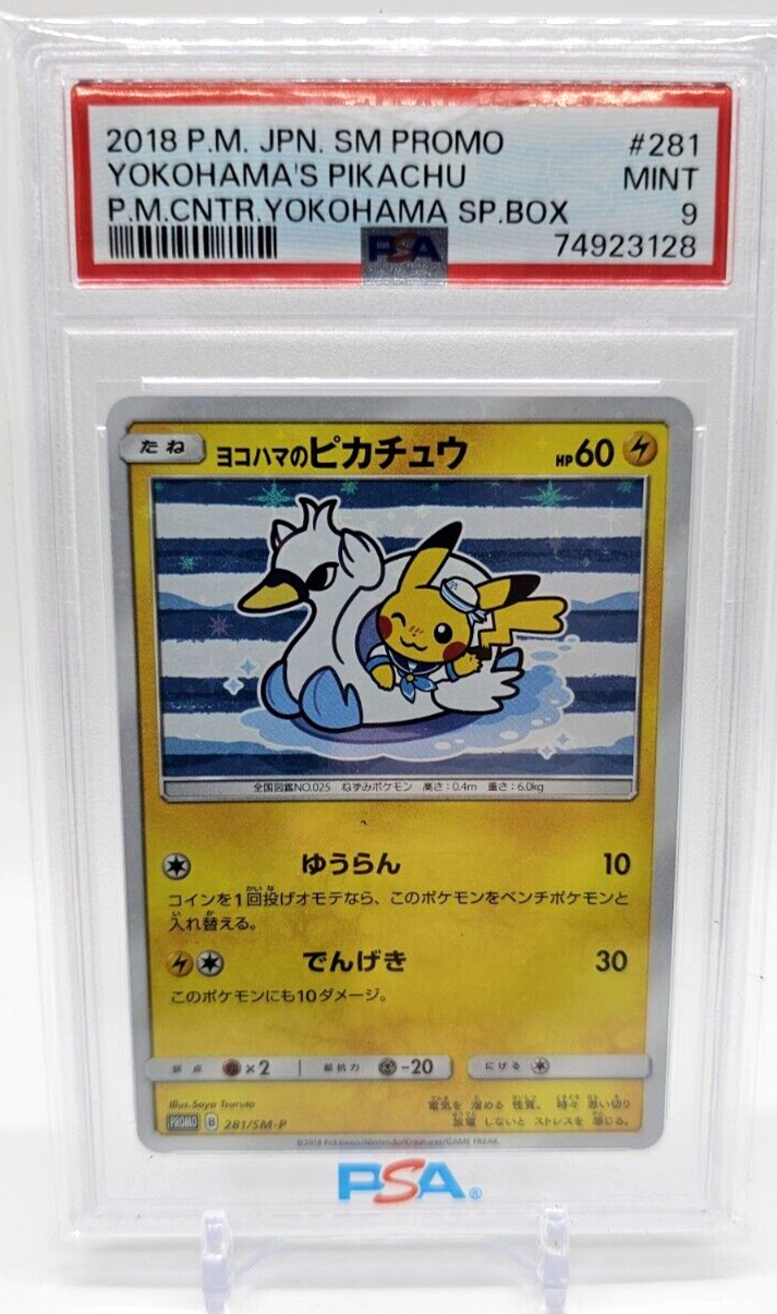 PSA 9 Pokemon Japanese Special Box Yokohama\'s Pikachu Promo SM-P 281