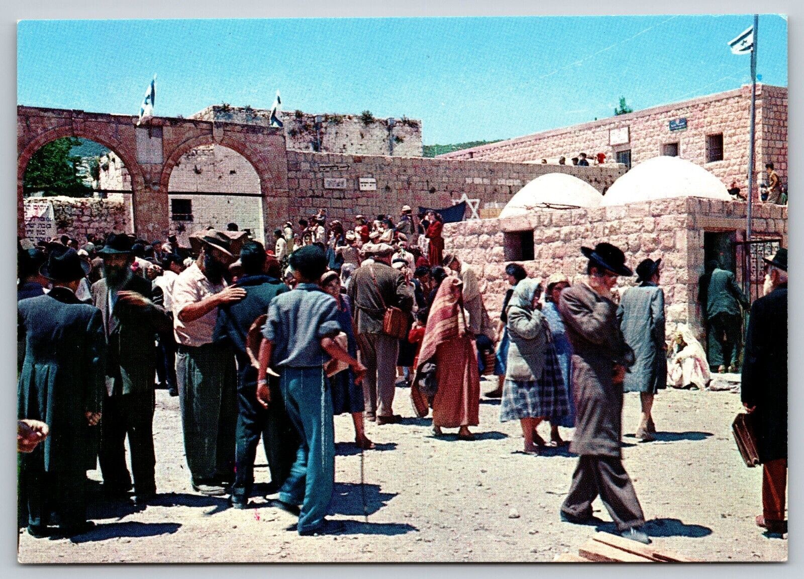 Postcard Israel Meron Entrance to Synagogue Courtyard  12K