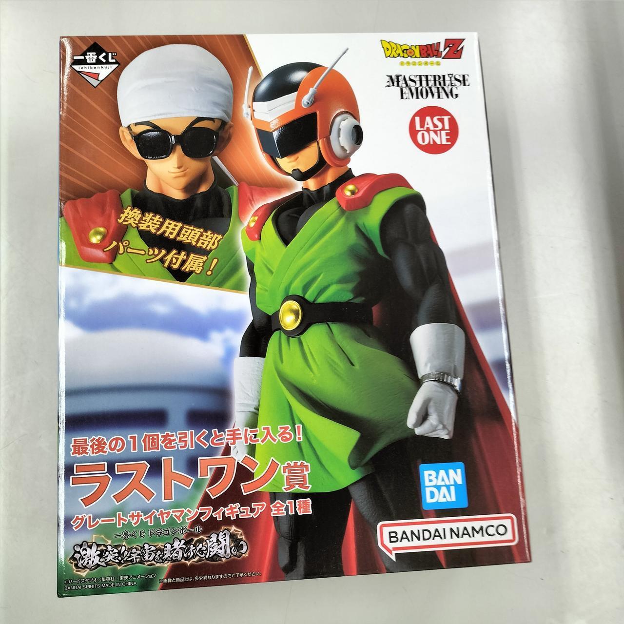 Great Saiyaman Model Number  Clash   The Struggle for the Universe Last One Pr