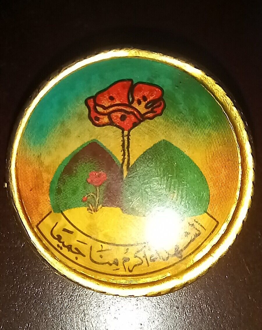 Vintage Iraqi Martyr\'s Day glazed Metal Pin Badge Saddam Hussein Era 1 Dec 1981.