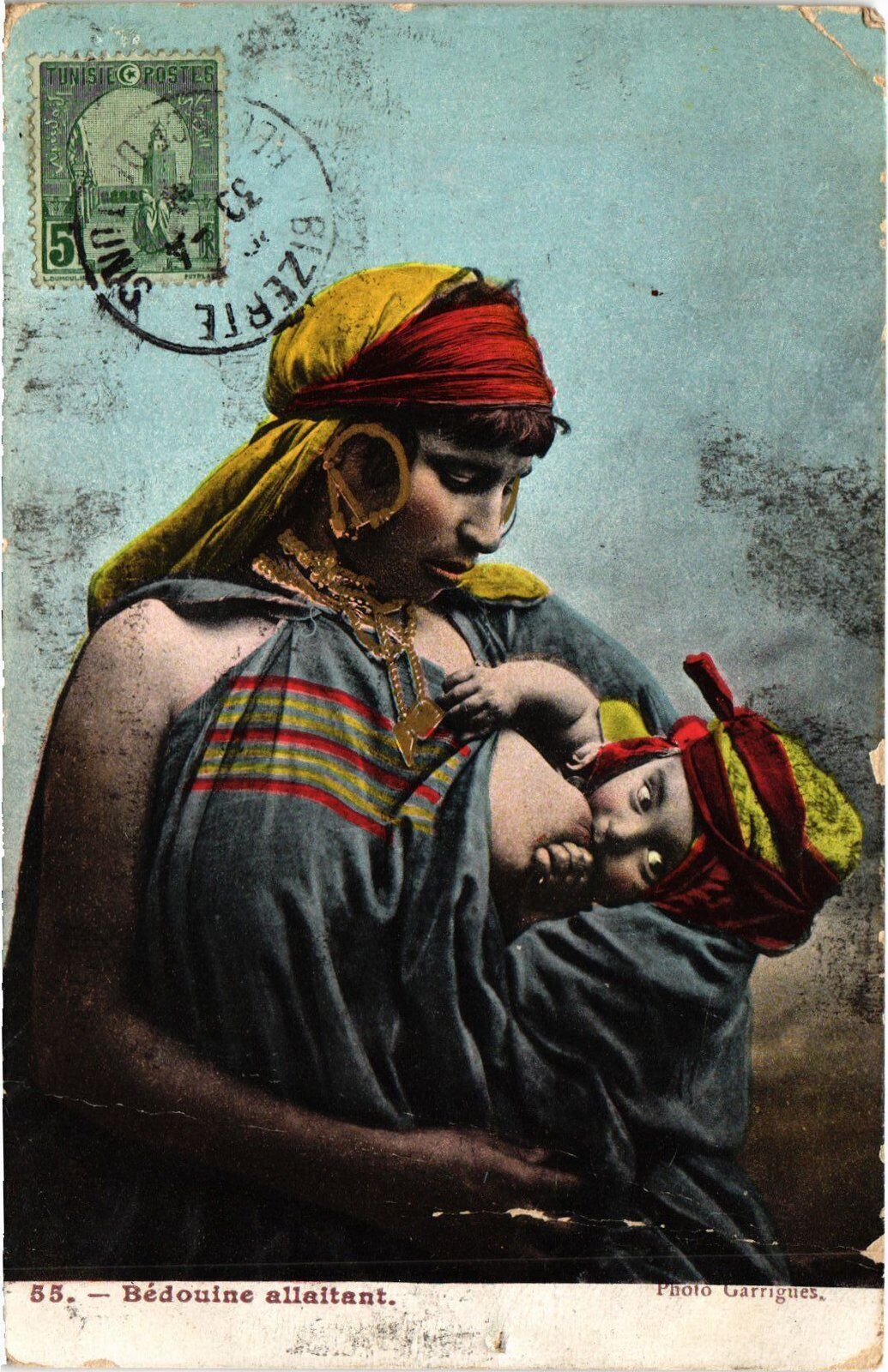 CPA AK TUNISIA Bedouin Breastfeeding (1216023)