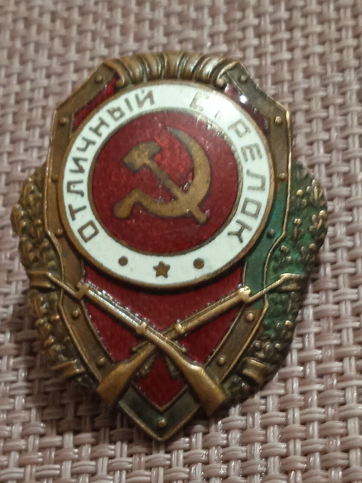 RUSSIAN  SOVIET USSR CCCP SIGN BADGE Excellent   shooter . Rare.Original