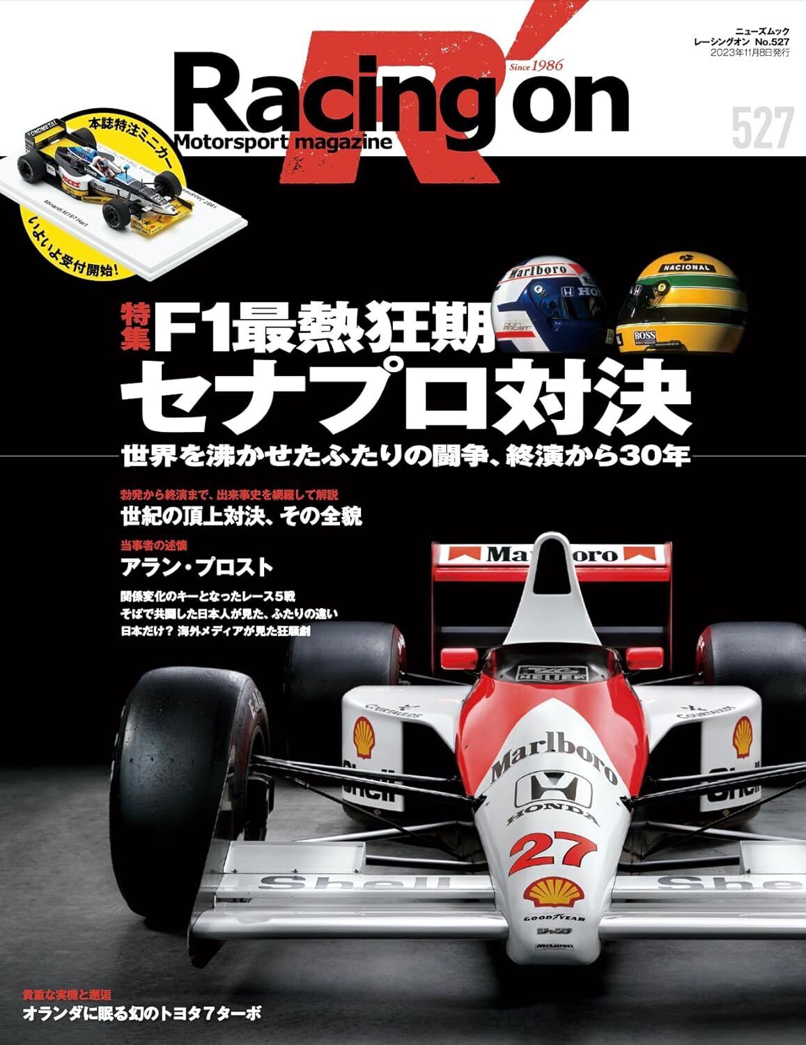 Racing on No.527 Japanese book Senna Prost New