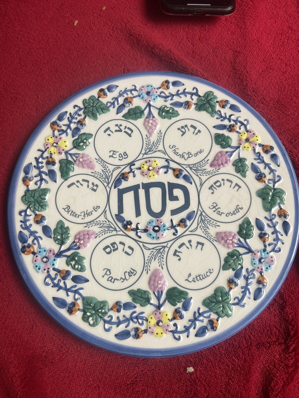 Passover/Seder/Pesach Judaica Collection Jacob  Collection Plate