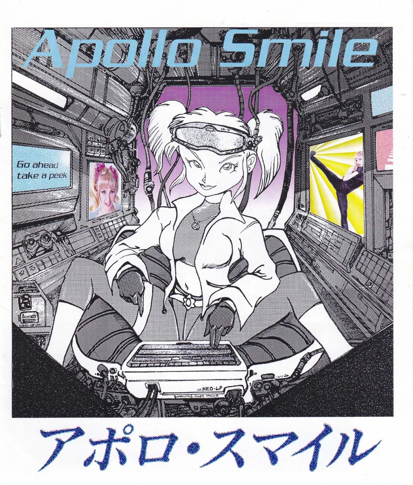 Apollo Smile Ashcan #1 VF/NM; Smile Inc. | Space Channel 5 Voice Actress - we co